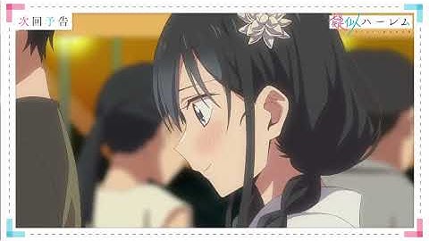 TVアニメ「疑似ハーレム」第5話WEB予告｜夏休み