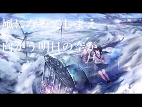 空奏列車 (공주열차)　歌ってみた ／ しほ