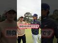 意味のない?wスピン量対決!#shorts 【三井住友VISA太平洋マスターズ】