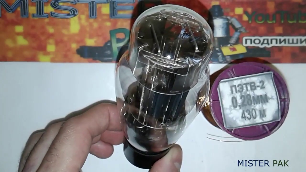 Самый мощный двойной триод 6н13с 6н5с - YouTube