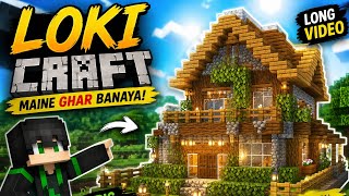 Loki Craft Me Sabse OP House 🏠 | Full Gameplay screenshot 1