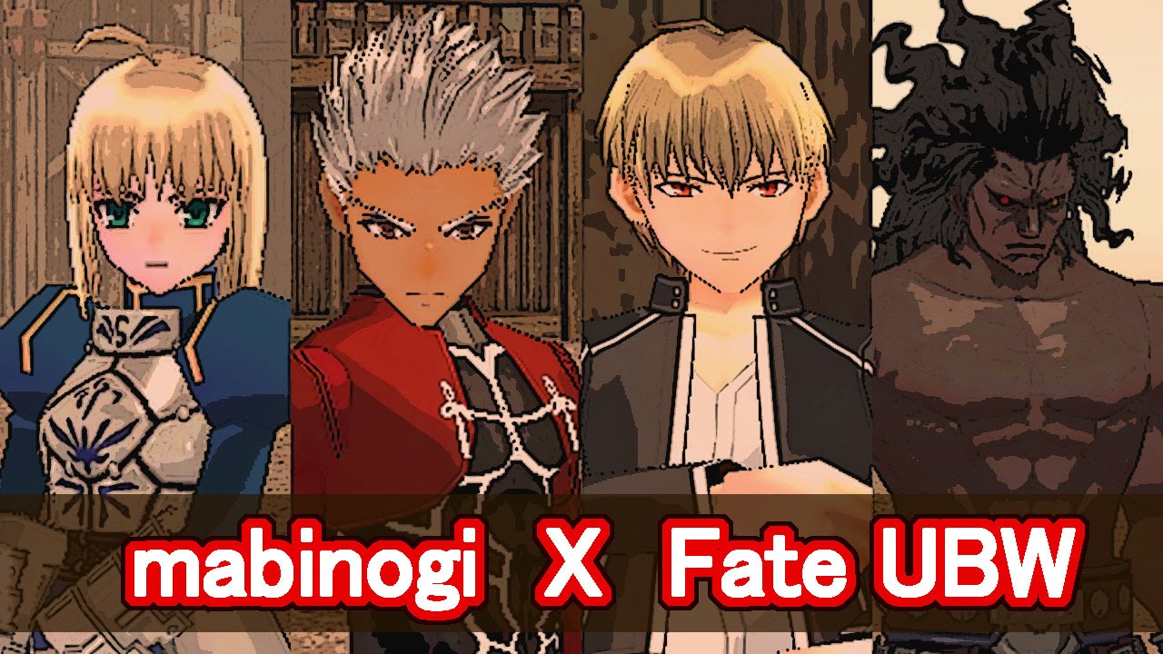 Mabinogi Rp Mission Digest マビノギ X Fate Stay Night Ubw Youtube