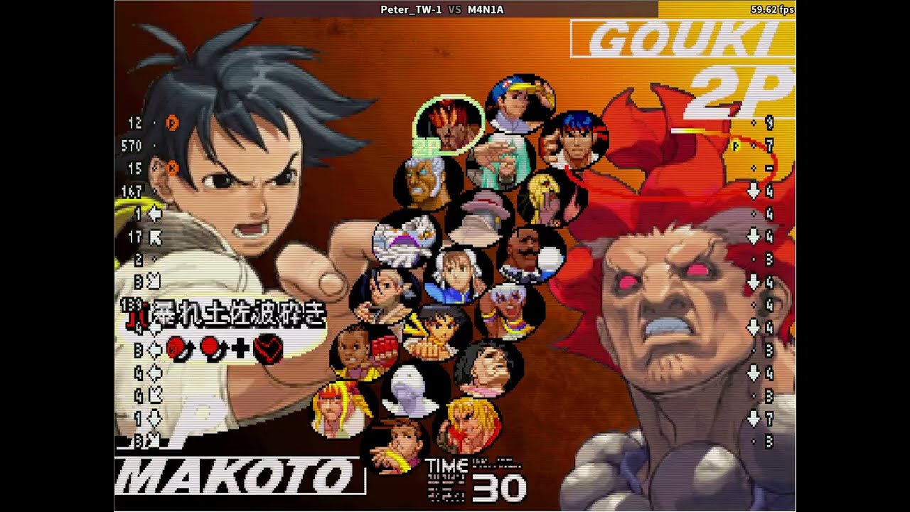 Makoto vs Gouki - Touch of Death (ToD)