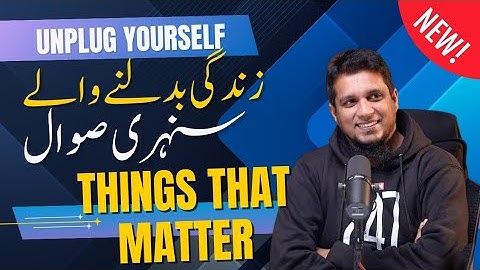 How To Unplug Yourself-That Matter||Muhammad Ali Islamic Teachings YouthClab Bayan