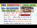 वाशिंगटन सम्मेलन (1921–22) के कारण, उद्देश्य और परिणाम || Sem 7 MJ - 16 History Important Question