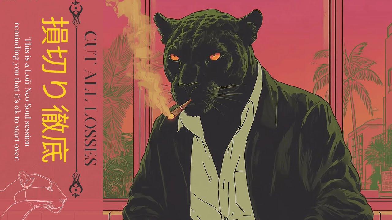 𝗖𝗨𝗧 𝗔𝗟𝗟 𝗟𝗢𝗦𝗦𝗘𝗦 徹底 | A Relaxing Reflection Session | Lo-fi, Neo Soul, Jazz, Funk Playlist #chilllofi