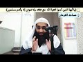 وقفة مع آية يا أيها الذين آمنوا اتقوا الله حق تقاته ولا تموتن إلا وأنتم مسلمون مساعد الفرحان وقفة مع آية يا أيها الذين آمنوا اتقوا الله حق تقاته ولا تموتن إلا وأنتم مسلمون مساعد الفرحان