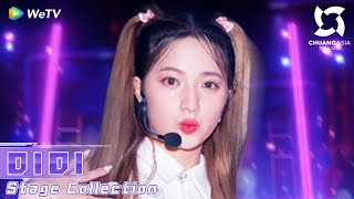 【Stage Collection】DIDI Special ★ Since 'TEST ME' to 'LUCKY BELL' ★【CHUANG ASIA】