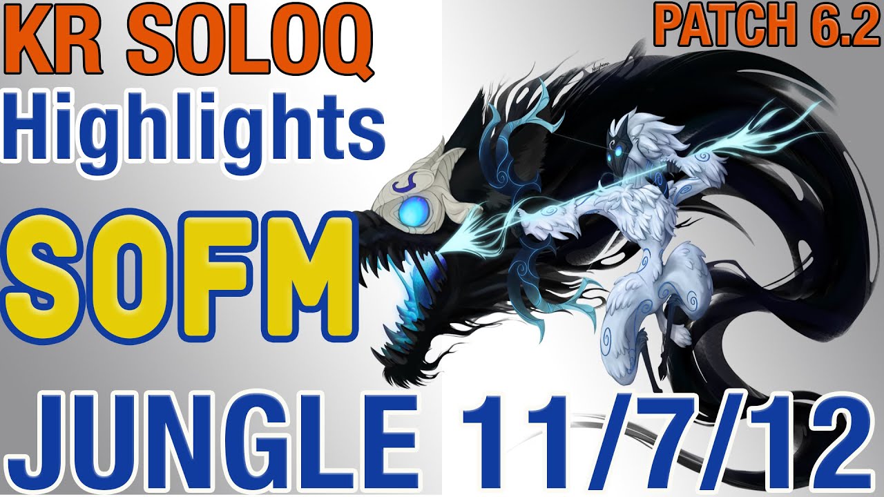 GFL SofM - Kindred Jungle - S6 Kr LoL Ranked Highlights #19