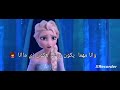 انا طبعي كده السا وانا اميرات دزني 