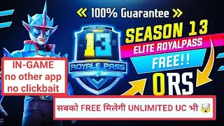 How to get Free ROYAL PASS and Unlimited UC without using any other aap | 100% Guarantee with proof screenshot 1