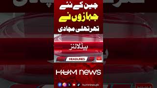 Chinas New Military Aircraft Shock The World Hum News Stan