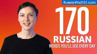170 Russian Words You'll Use Every Day - Basic Vocabulary #57