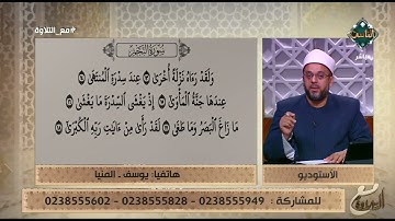 تلاوة هادئة لما تيسر من سورة النجم   أرح قلبك بها