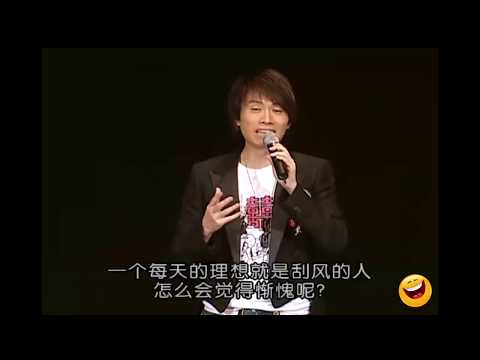 黃子華棟篤笑  打工仔心聲- 打風 冇嘢唔可能 但呢個薪酬就幾唔可能 好好笑