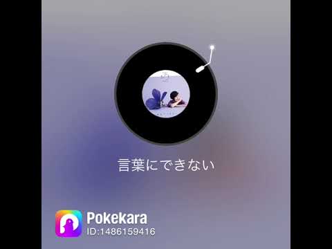 【歌ってみた】坂本真綾/言葉にできない【本好きの下剋上】