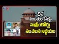 Supreme Court Sensational Decision in Disha Accused Case