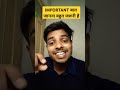 Most Important, #ssc ,#ssccgl ,#sscchsl ,#mts ,#maths ,#viralvideo ,#reels ,#exam ,#ssccalender