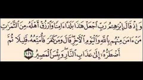 سورة البقره آيه 126  - 127