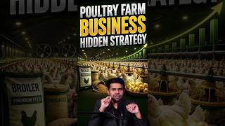 Poultry Farm Business Hidden Strategy | Success Formula | SumanTV Business CEO NAG