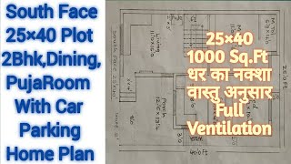 25×40 South Face 2Bhk House Plan,South Face 25×40 2Bhk With Car Parking HomePlan,25×40 GharKa Naksha