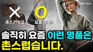 누구나 인정하는 요즘 제일 잘나가는 대세 브랜드는?! 알아두면 좋은 패션상식 모아모다 재미있게!