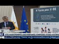 Ηλεκτρονικές Διασυνοριακές Υπηρεσίες Υγείας - Πρόσβαση σε βασικές υπηρεσίες υγείας στην Ε.Ε.