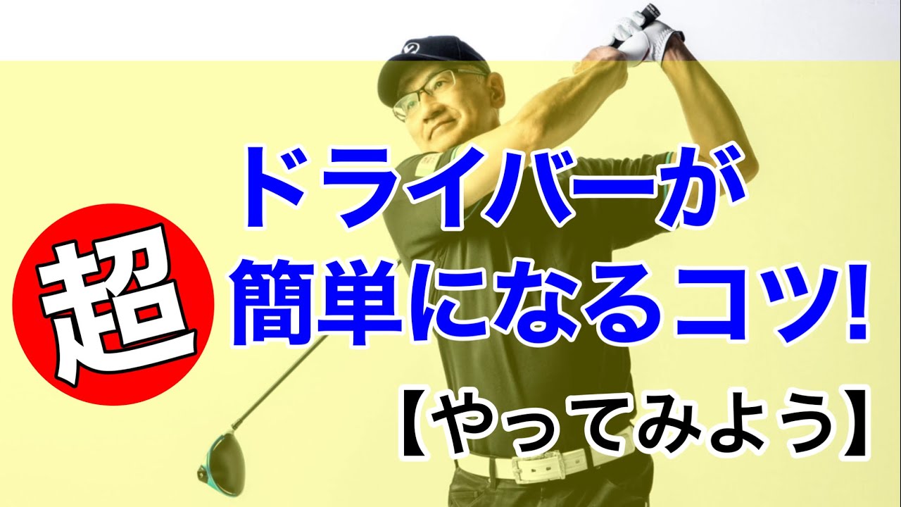 クラブモーションナビゲーター Club Motion Navigator | 10YASHOW10【東家商店/トウヤショウテン】