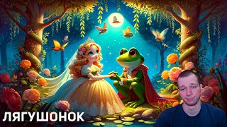 Тибетская сказка - 