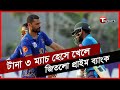 Prime bank cricket club beat legends of rupganj by 4 wickets  highlights  t sports