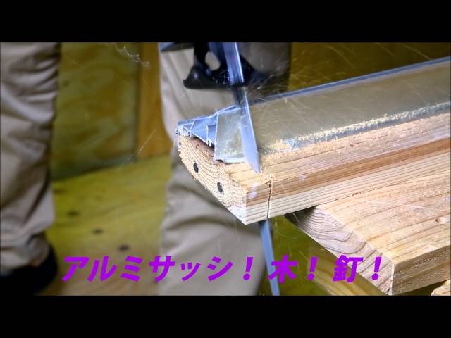 ゼットソー レシプロ解体用 210 285 Youtube
