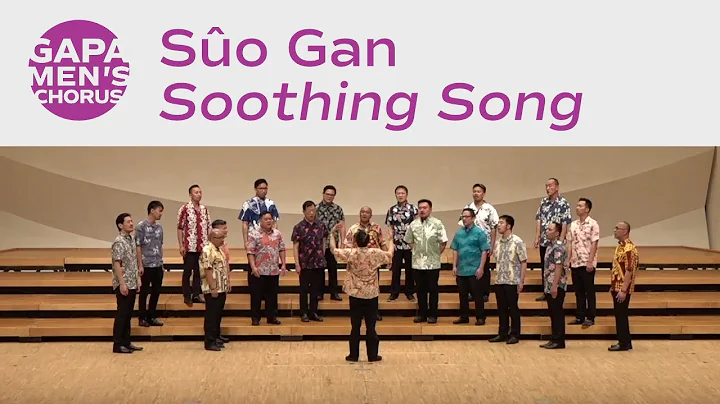 Suo Gn [Soothing Song]