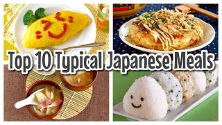 Top 10 Typical Japanese Meals Recipes | OCHIKERON | Create Eat Happy :)