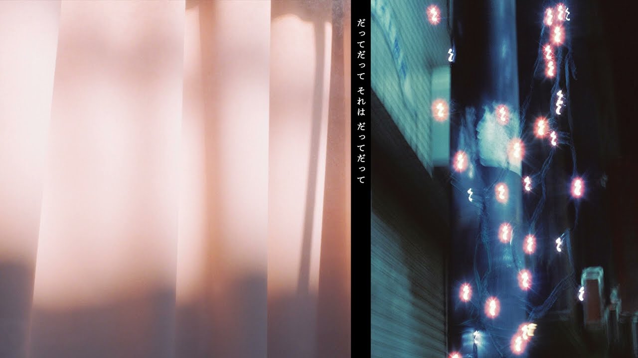 YouTubeでベルマインツ - "だって" (Official Lyric Video)を視聴 YouTubeでベルマインツ - "だって" (Official Lyric Video)を視聴