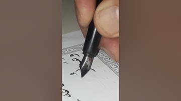 الصفخة ٤٠٥سورة الروم بخط وتلاوة عمر قاسم من مشروع كتابة المصحف كاملا