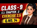 Class - 9th, Ex - 2.5, Q.14 (POLYNOMIALS) Maths NCERT CBSE
