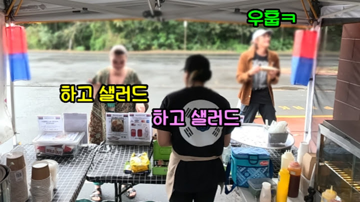 이 정도로 자주 오시면 외우는 것이 인지상정