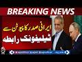 Iran Russia Call | Pezeshkian Putin Phone Talk | Middle East Ceasefire Demand - Aaj Pakistan News