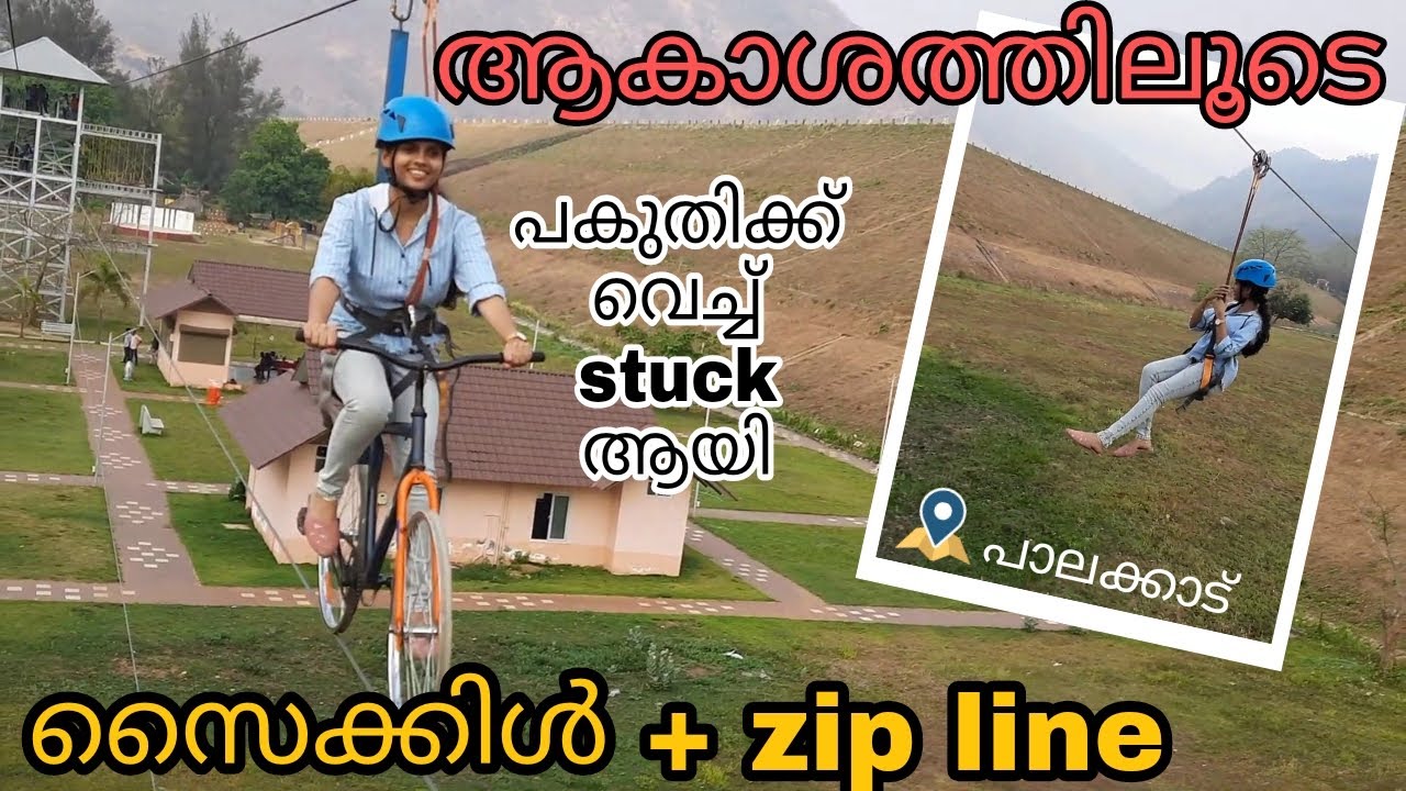 Pothundy Dam | Pothundy Garden | PALAKKAD |SKY CYCLING | Zip Line | Adventure | Games | Nenmara |