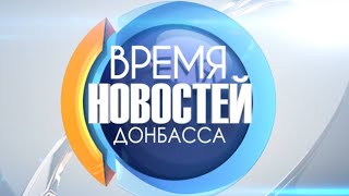 Спецвипуск Новини Донбасу від 28 лютого 18:00