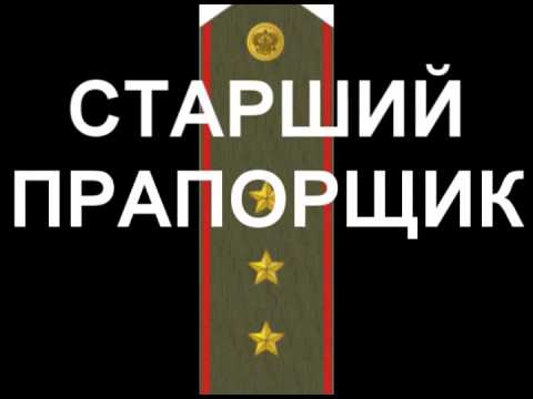 погоны и звания ссср в картинках онлайн погоны и звания ссср в картинках