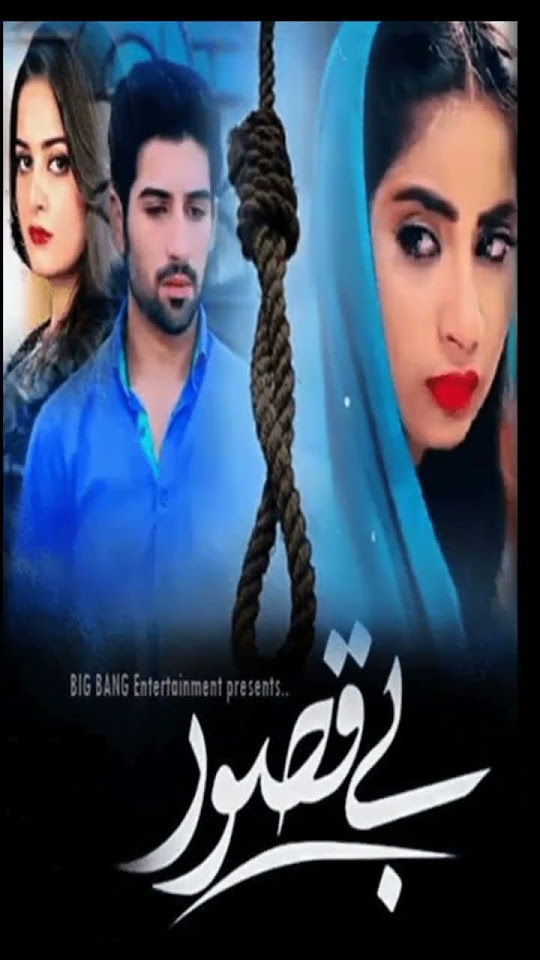 pakistani-actors-in-negative-role-entertainment-beautifulgirl