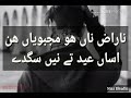 💖Best WhatsApp status ! Wajid Ali Baghdadi Whatsapp Status Video Download Free