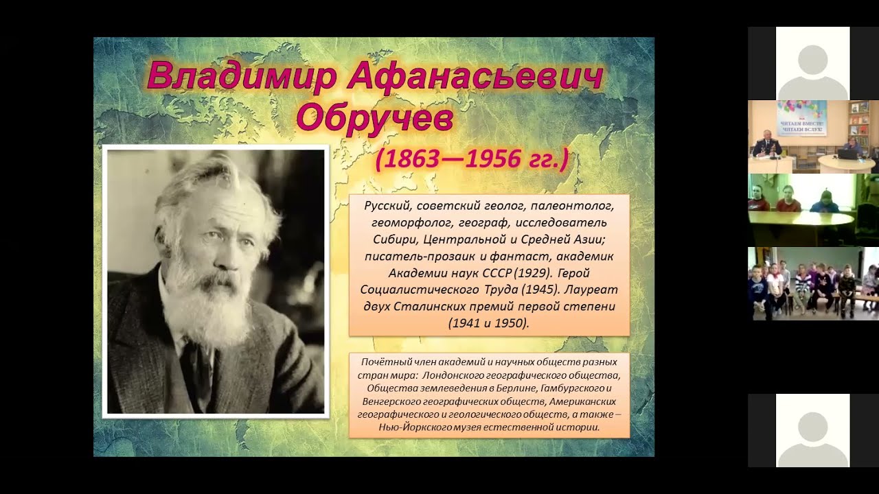 «Литературная летопись Томска». Воскресные чтения