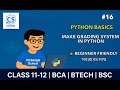 Python Grading System Program | if-else Based Project | #16 | পাইথন | বাংলা