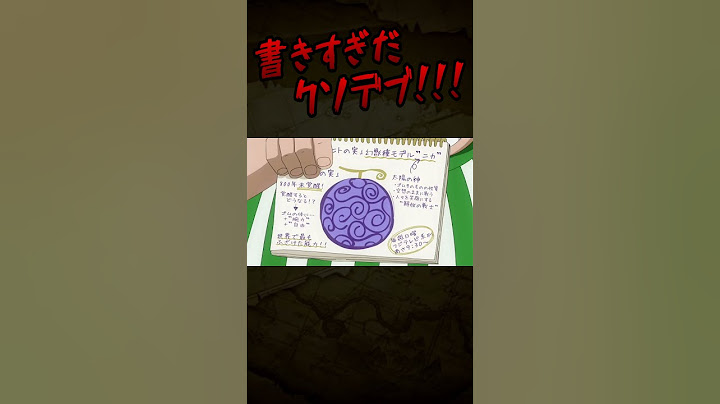 【ネタバレ注意!!】シャンクス史上最も焦った瞬間…!!