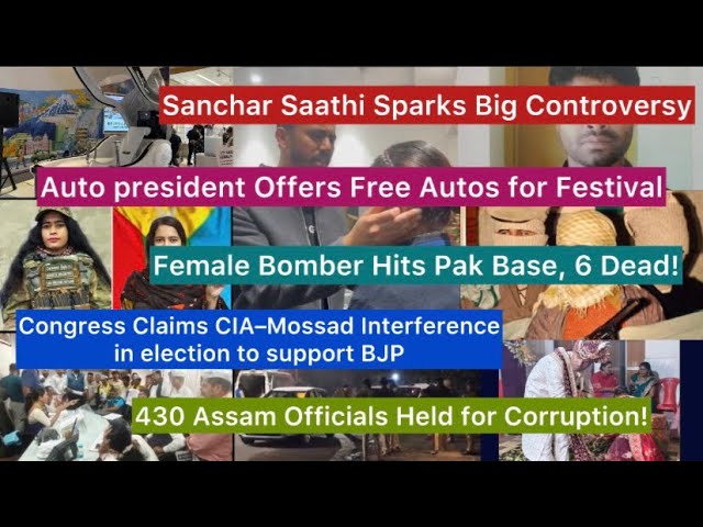 Nagamese News Today (Aloto Naga TV)