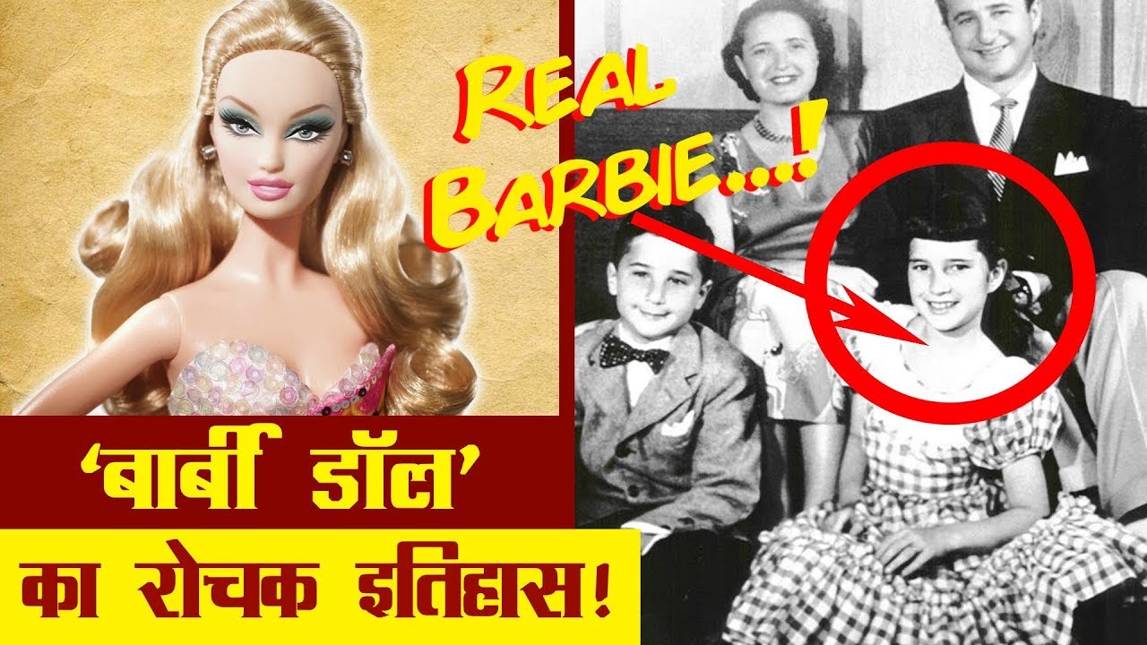 barbie doll and hindi