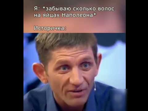 муд историчка