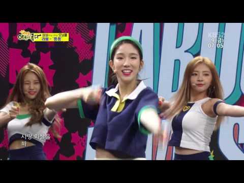 160909 라붐(Laboum) - 푱푱 (Shooting Love) @ KBS2 아침이 좋다